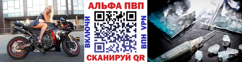Продажа наркотиков Новочеркасск ГАШ  Кокаин  Мефедрон  A PVP  МЕТАДОН  Бошки Шишки 