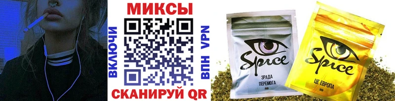 Бутират BDO  Новочеркасск 