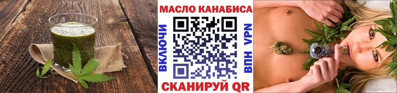 Canna-Cookies конопля  наркота  Новочеркасск 