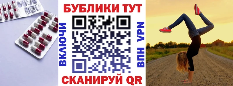 Ecstasy XTC  Новочеркасск 