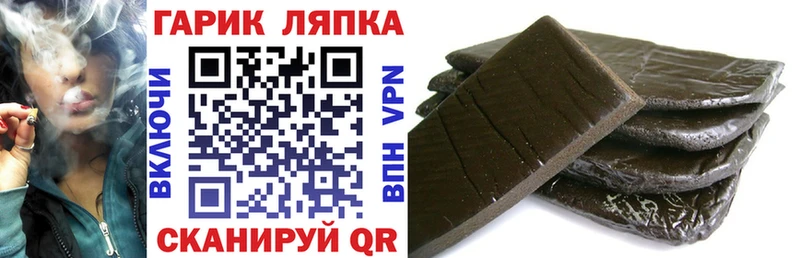 закладка Новочеркасск Гашиш hashish