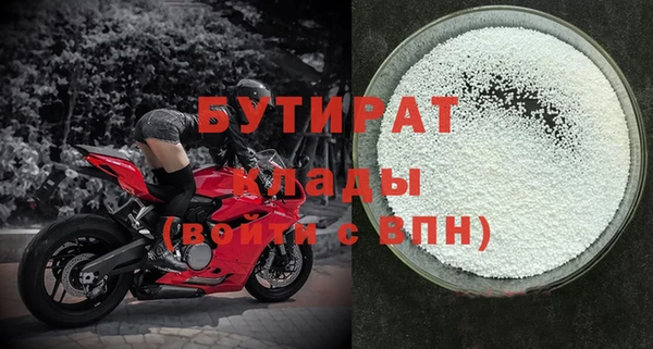 прущий лед Абаза