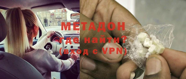 mdpv Абдулино