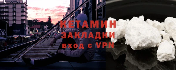 mdpv Абдулино