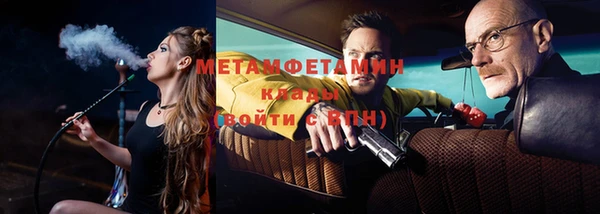 прущий лед Абаза