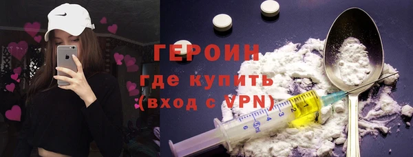 mdpv Абдулино