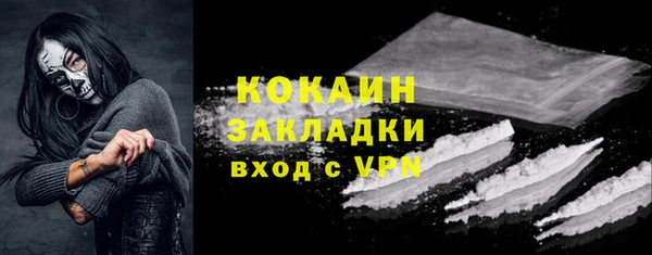 mdpv Абдулино