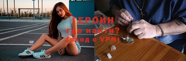 mdpv Абдулино