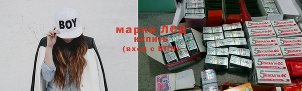 прущий лед Абаза