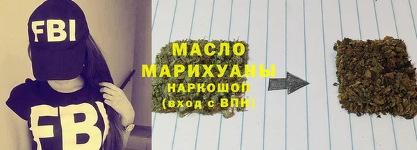 mdpv Абдулино