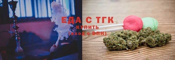 прущий лед Абаза