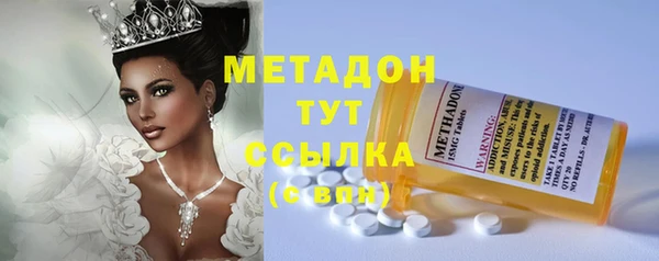 mdpv Абдулино
