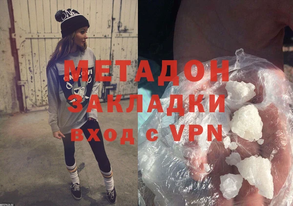 прущий лед Абаза