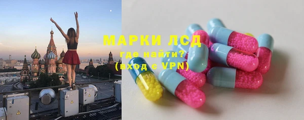 прущий лед Абаза