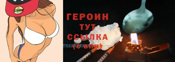 mdpv Абдулино