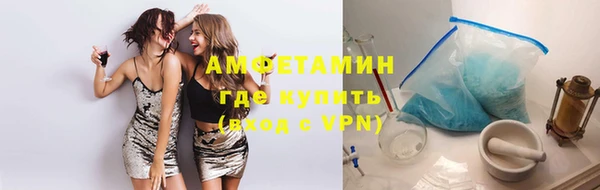 mdpv Абдулино