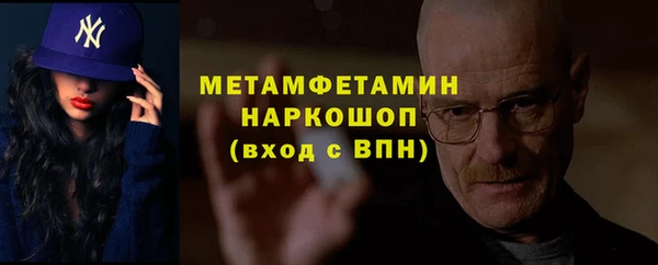 mdpv Абдулино