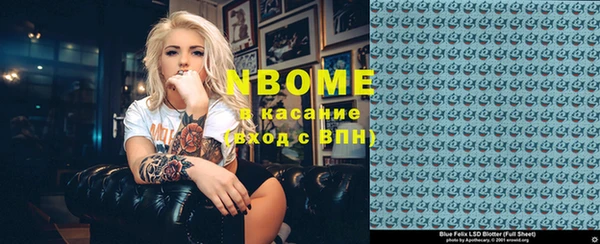 прущий лед Абаза