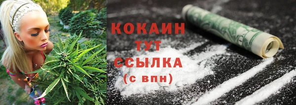 mdpv Абдулино