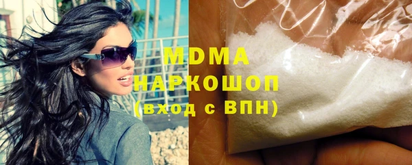 прущий лед Абаза