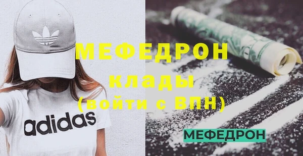 mdpv Абдулино