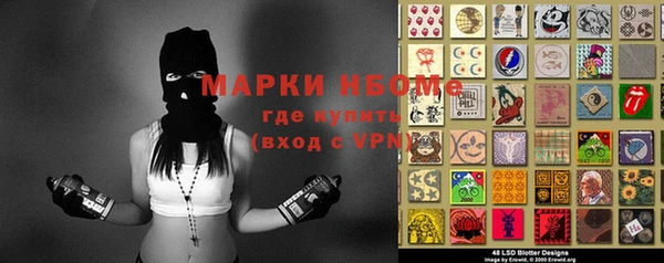 каннабис Абинск