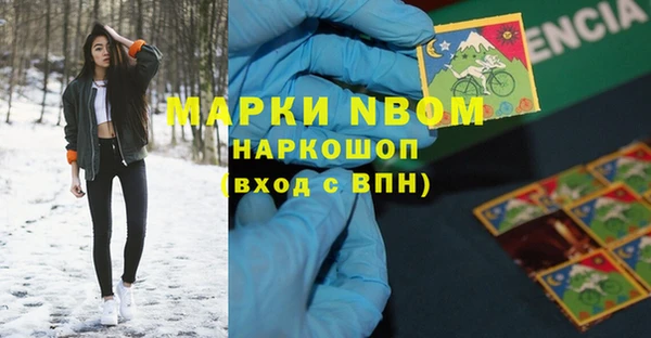 каннабис Абинск