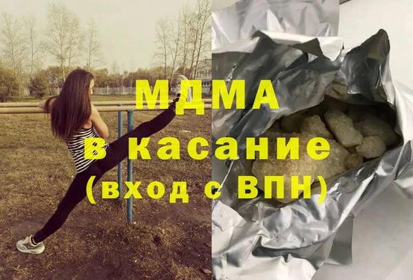 каннабис Абинск