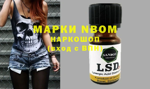 каннабис Абинск