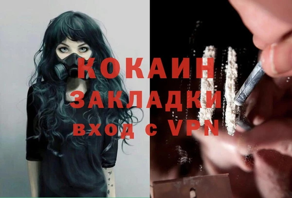 прущий лед Абаза