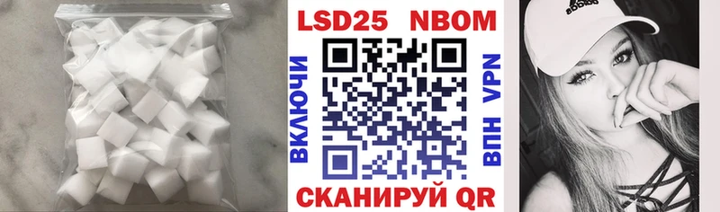 LSD-25 экстази кислота  купить   кракен ссылки  Новочеркасск 
