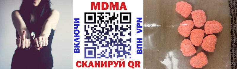 где можно купить Новочеркасск MDMA crystal