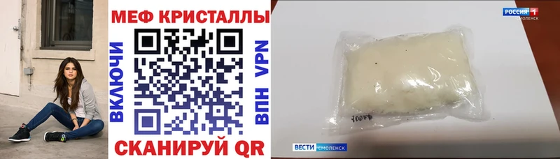 наркота Новочеркасск Мефедрон мука