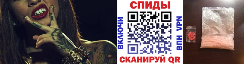 omg вход  купить наркоту  мориарти как зайти  МЕТАМФЕТАМИН Декстрометамфетамин 99.9%  Новочеркасск 