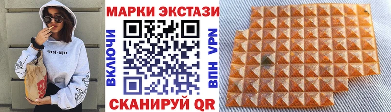 купить наркоту  Новочеркасск  Марки N-bome 1,8мг 