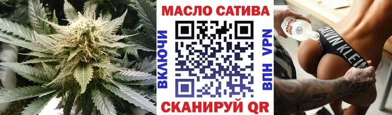 Дистиллят ТГК THC oil  как найти закладки  kraken рабочий сайт  Новочеркасск 